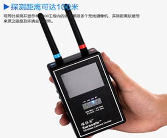 景县手持式无线摄像头探测器